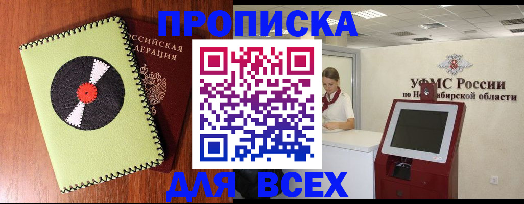 временная регистрация госуслуги в Каменке